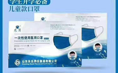 儿童医用口罩生产厂家 儿童医用口罩生产厂家