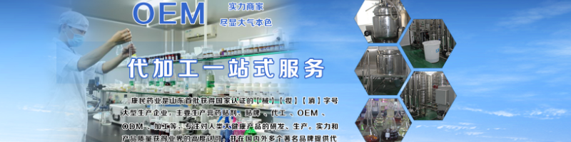 �ڸ�ҩ���ӹ�