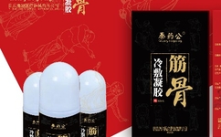 德一堂艾灸液 德一堂艾灸液
