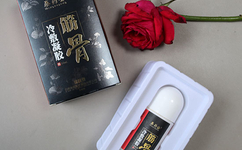 艾灸液代理 艾灸液代理