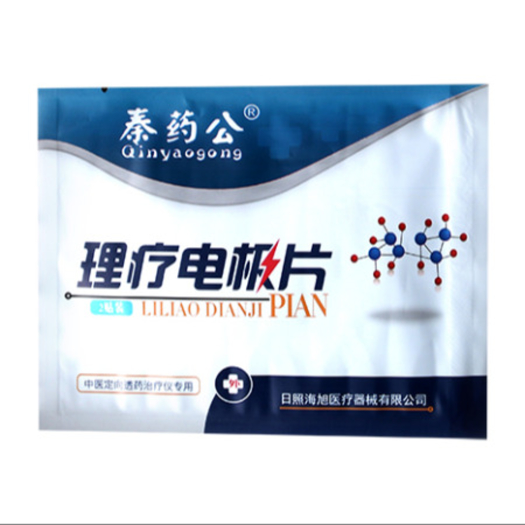 理疗电极片生产厂家 理疗电极片生产厂家
