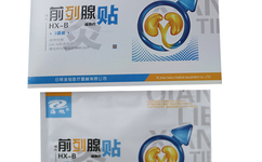 膏药生产厂家 膏药生产厂家