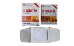 膏药贴牌代加工 膏药贴牌代加工
