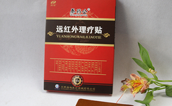 膏药贴牌厂家 膏药贴牌厂家