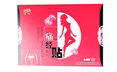 暖宫贴招商代理 暖宫贴招商代理