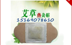 膏药贴牌加工 膏药贴牌加工