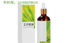 膏药招商网 膏药招商网