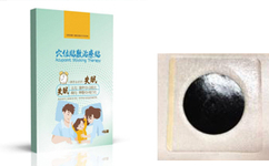 膏药招商代理 膏药招商代理