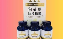 膏药批发厂家 膏药批发厂家