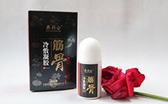 膏药oem加工厂家 膏药oem加工厂家