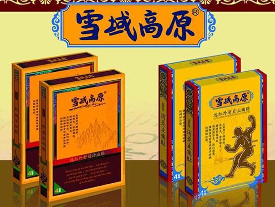 ѩ���ԭԶ��������ֹʹ��