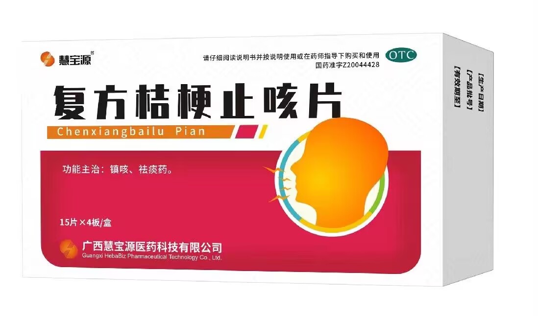 �����۹�ֹ��Ƭ