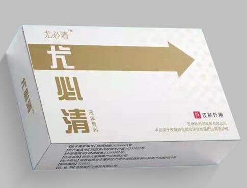 �ȱ���Һ�����