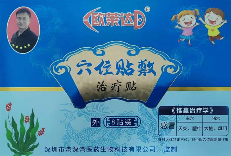 С��Ѩλ������������ð��