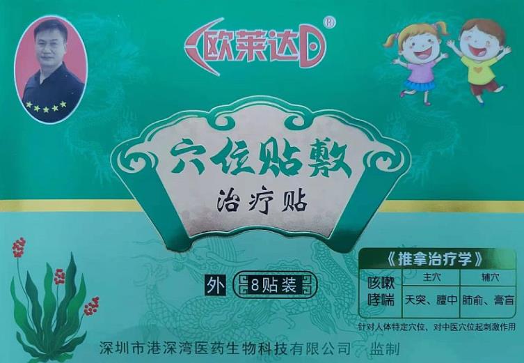 С��Ѩλ�����������ȴ���