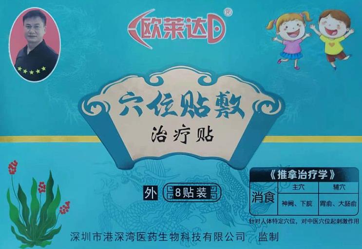 С��Ѩλ������������ʳ��