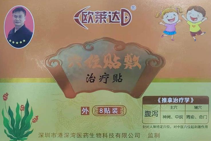 С��Ѩλ������������к��