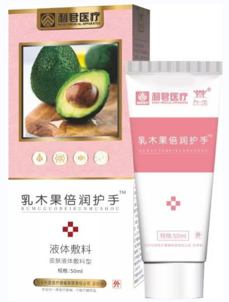 ��ľ��������Һ�����