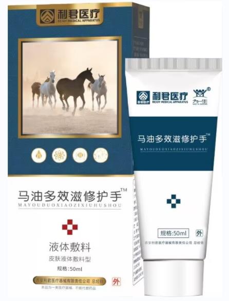 ���Ͷ�Ч���޻���Һ�����