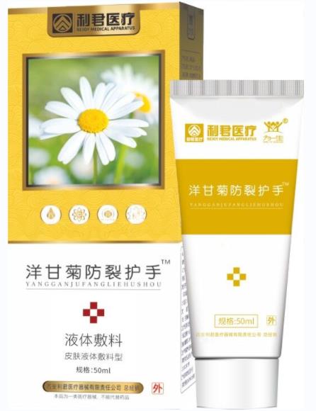 ��ʾշ��ѻ���Һ�����