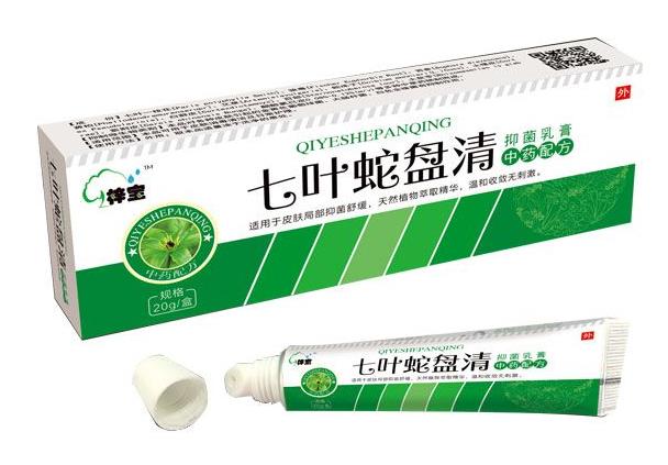 七叶蛇盘清抑菌乳膏 七叶蛇盘清抑菌乳膏