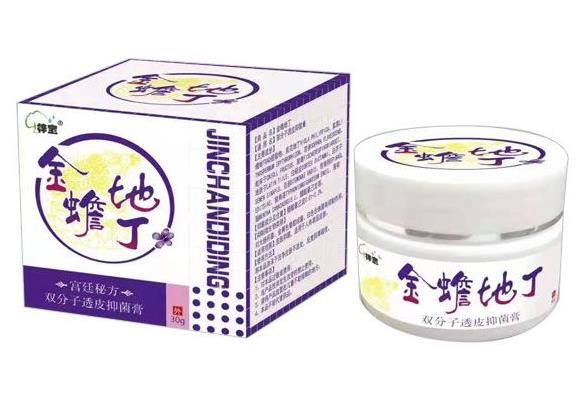 金蟾地丁双分子透皮抑菌膏 金蟾地丁双分子透皮抑菌膏