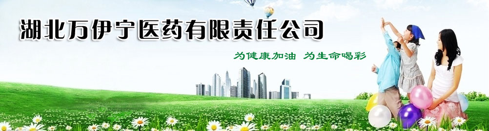 �人����˺�ҩҵ���޹�˾������3����